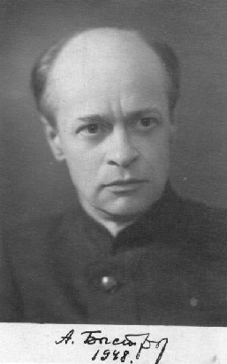 Алексей Петрович Быстров