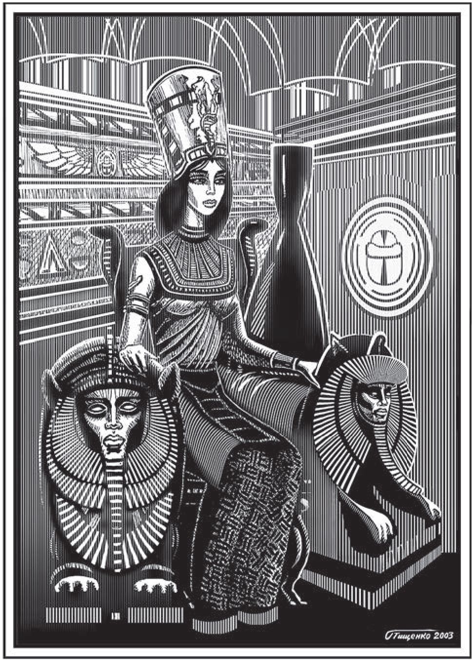 Таис — повелительница Египта