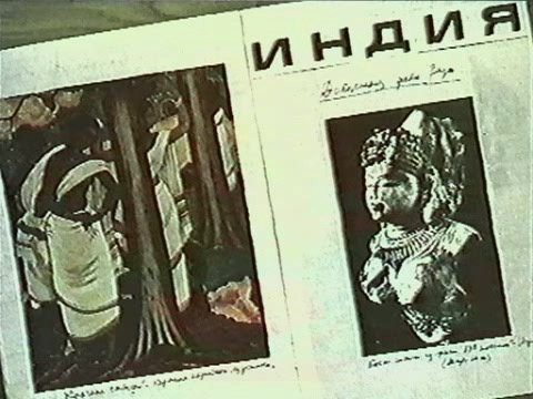 «Откровение Ивана Ефремова» (1990)