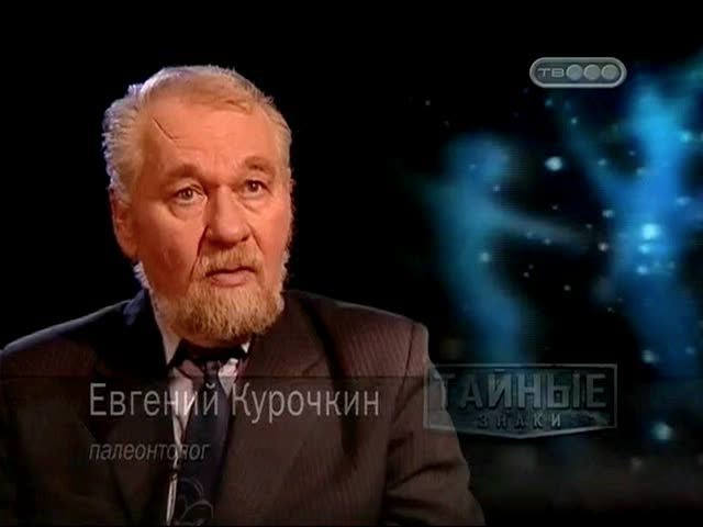 «Тайные знаки. Сталинская премия за пророчество. Ефремов — фантаст или пророк?» (2009)
