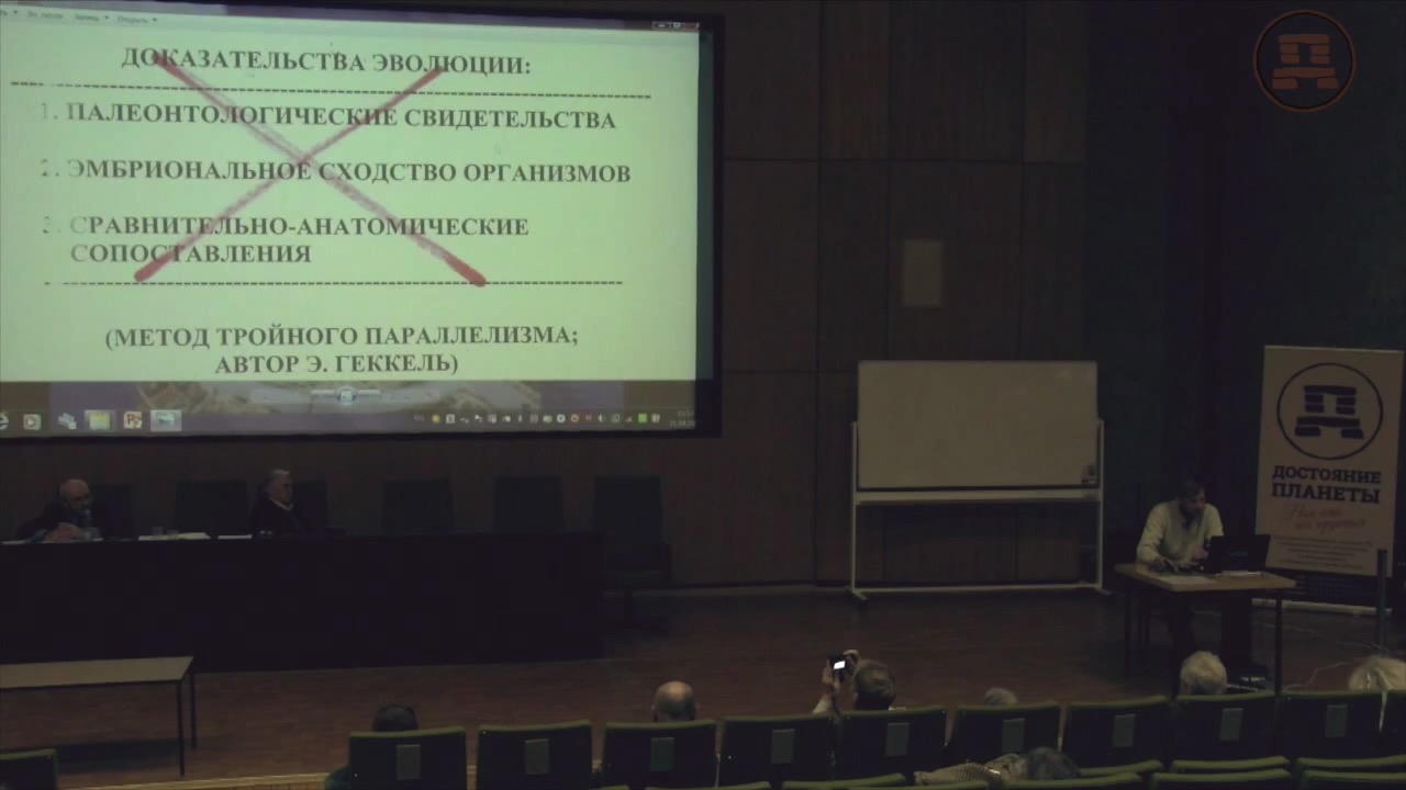 «Запрещенная палеонтология. Из наследия И.А. Ефремова» (2015)
